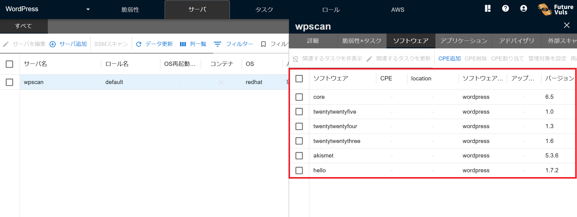 Web画面