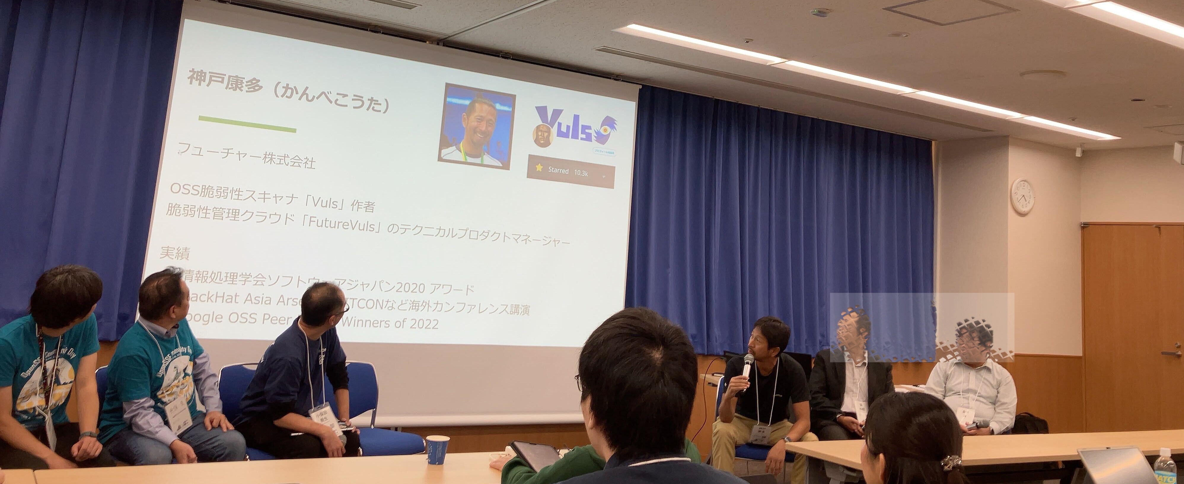 CRA法をテーマにしたパネルディスカッションで登壇するフューチャー神戸氏